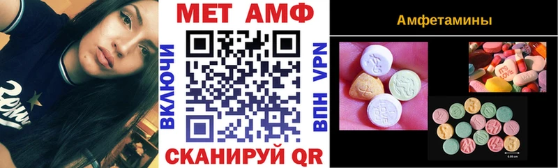 АМФ Premium  Ставрополь 