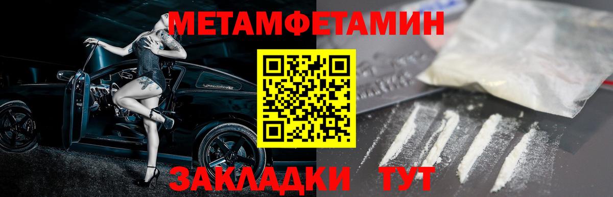 Amphetamine  АМФЕТАМИН Розовый  Вход с VPN  Ставрополь  АМФЕТАМИН 