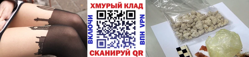 наркотики  Ставрополь  ГЕРОИН Афган 
