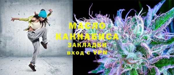 спайс Алексин