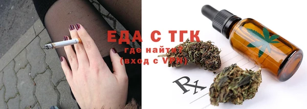 спайс Алексин