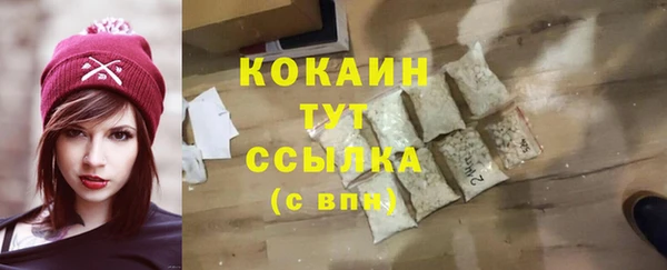 скорость mdpv Алексеевка