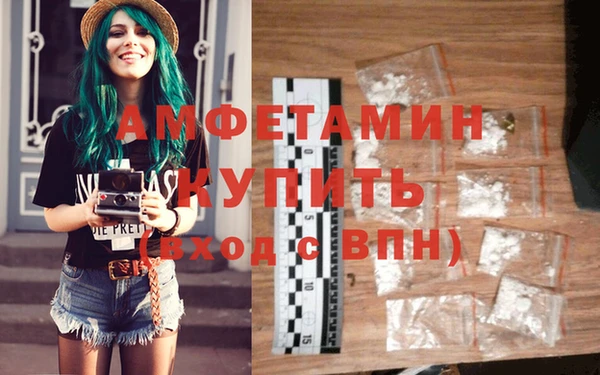 спайс Алексин