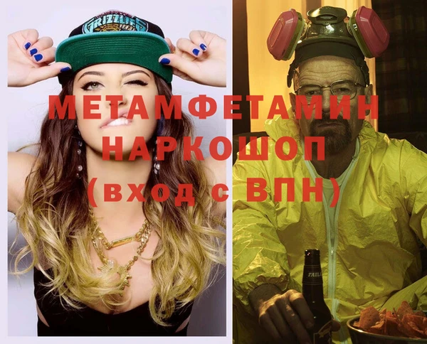 спайс Алексин