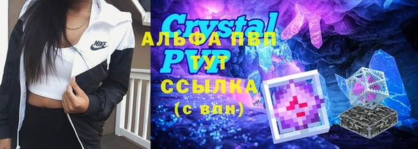 скорость mdpv Алексеевка