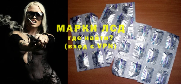 спайс Алексин