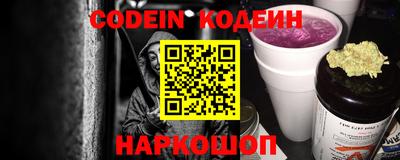 альфа пвп Обнинск