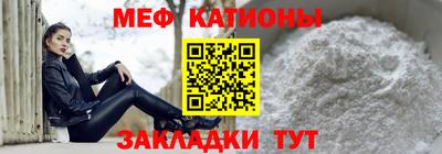 альфа пвп Обнинск