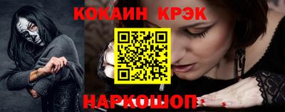 синтетический гашиш Нягань