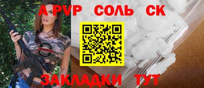 синтетический гашиш Нягань