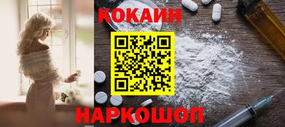 альфа пвп Обнинск