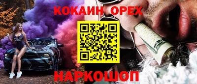 альфа пвп Обнинск