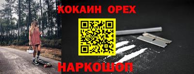 синтетический гашиш Нягань