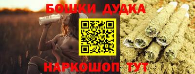 альфа пвп Обнинск