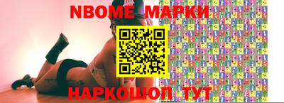 синтетический гашиш Нягань