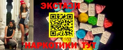 синтетический гашиш Нягань
