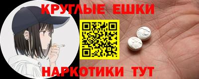 синтетический гашиш Нягань