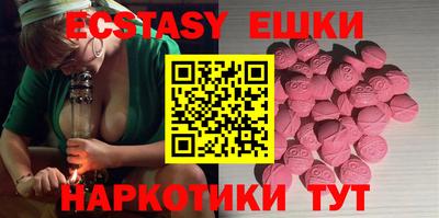 синтетический гашиш Нягань