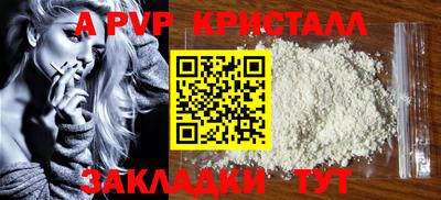 spice Обь