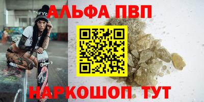 spice Обь