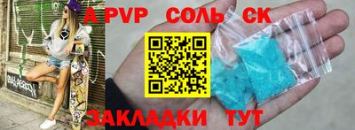 синтетический гашиш Нягань