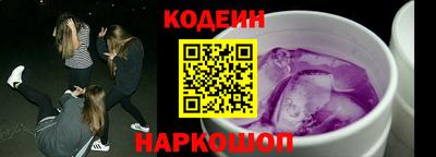альфа пвп Обнинск