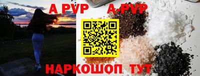spice Обь