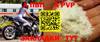 spice Обь