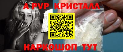 spice Обь