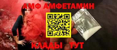 spice Обь