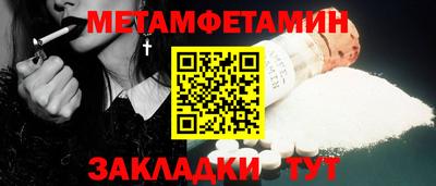 синтетический гашиш Нягань