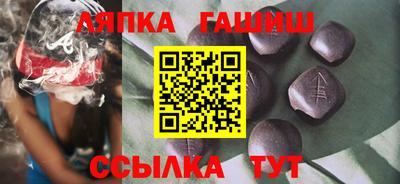 альфа пвп Обнинск