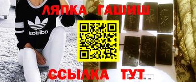 синтетический гашиш Нягань