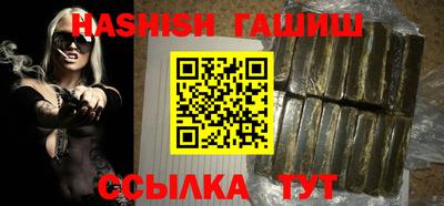 альфа пвп Обнинск