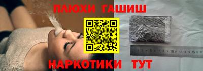 альфа пвп Обнинск