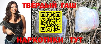 синтетический гашиш Нягань