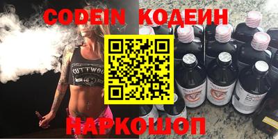синтетический гашиш Нягань