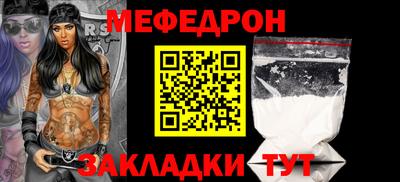 альфа пвп Обнинск