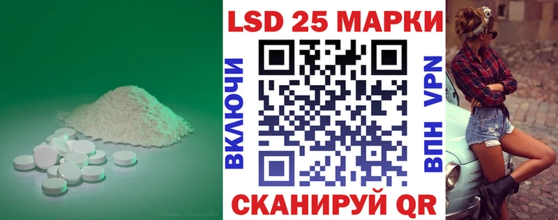 OMG рабочий сайт  Ставрополь  LSD-25 экстази кислота 