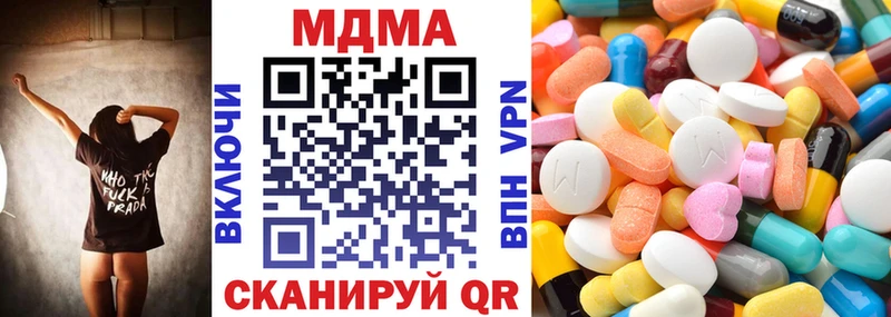 цена   блэк спрут ONION  MDMA VHQ  Ставрополь 