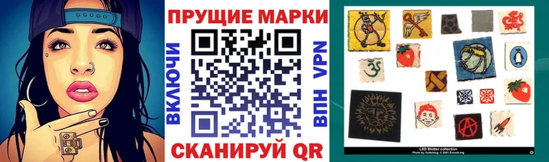 мориарти состав  дарнет шоп  Ставрополь  Марки NBOMe 1,5мг 