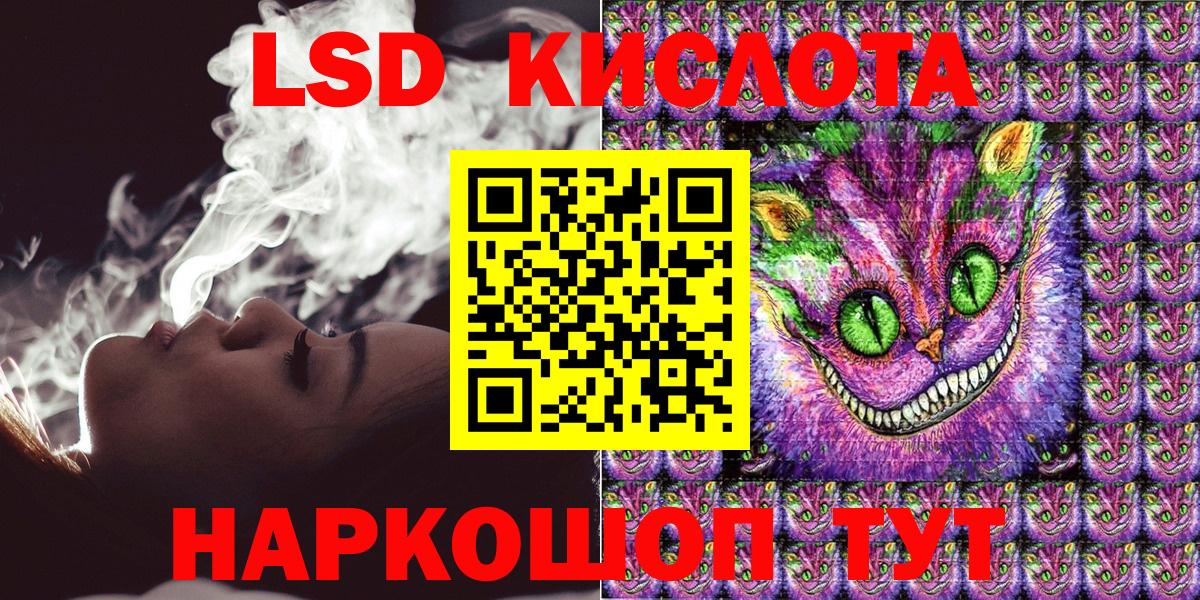 Марки N-bome 1,8мг  Марки N-bome 1,8мг  Вход с VPN  Ставрополь 