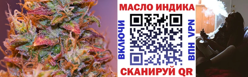 Дистиллят ТГК концентрат  omg рабочий сайт  Ставрополь  продажа наркотиков 