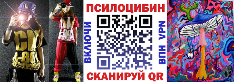 гидра зеркало  Ставрополь  Псилоцибиновые грибы MAGIC MUSHROOMS 