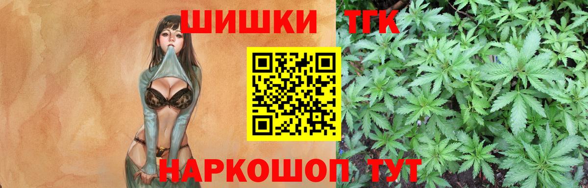 Бошки марихуана марихуана Ставрополь