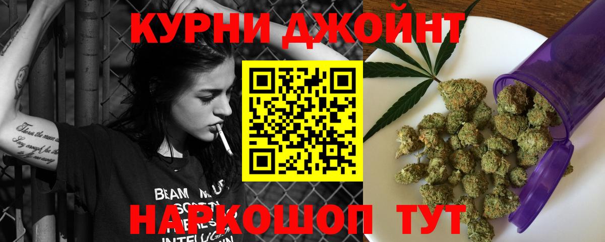 Марихуана планчик  Конопля планчик  Вход с VPN  Ставрополь  Бошки марихуана Amnesia 